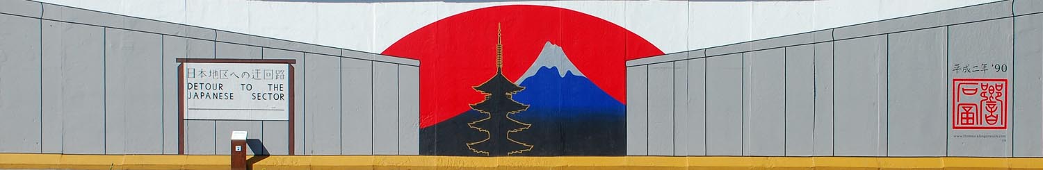 Thomas Klingenstein - Umleitung in den japanischen Sektor