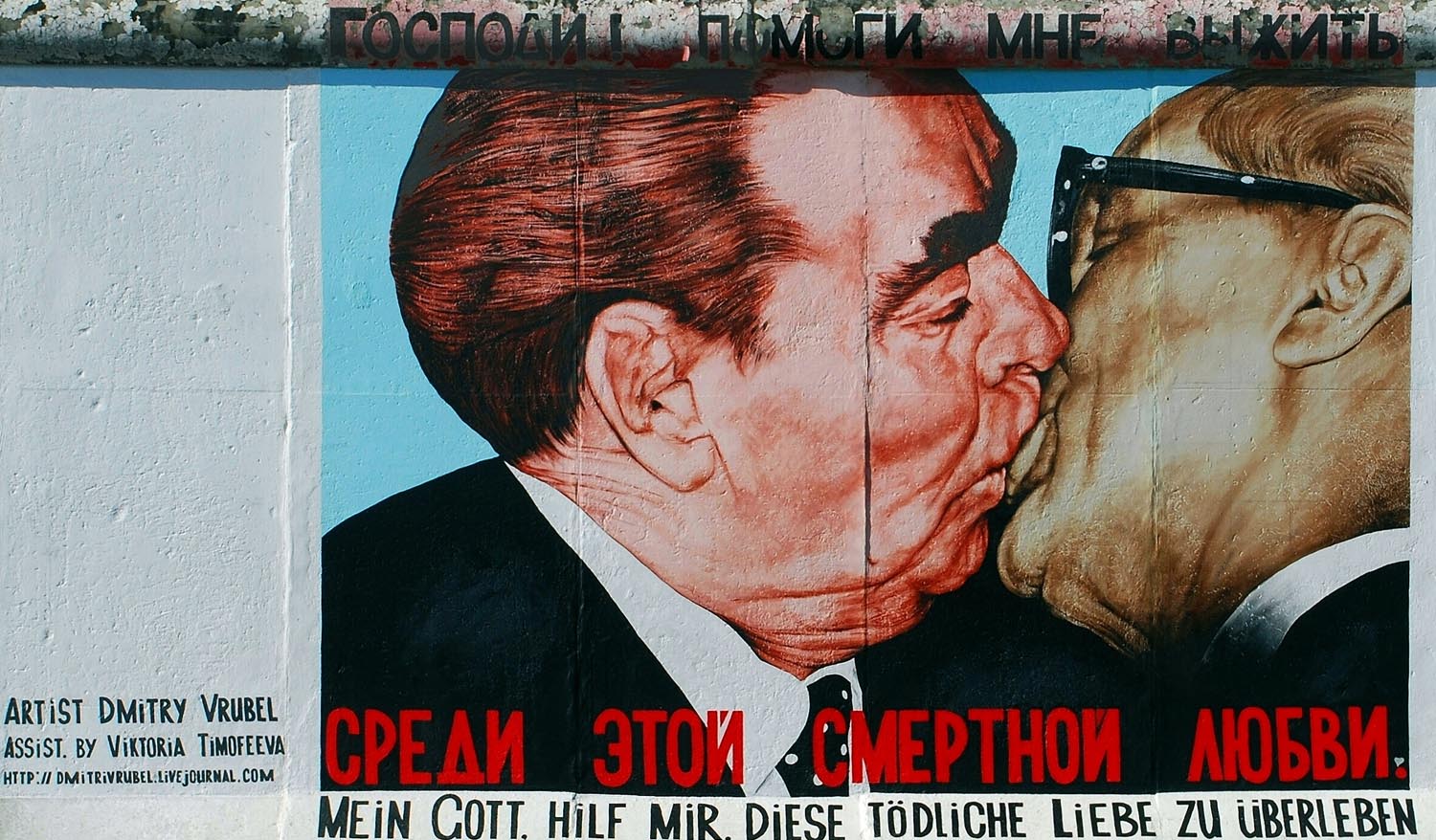 Dmitri Vrubel - Mein Gott hilf mir, diese tödliche Liebe zu überleben Dmitri Vrubel - Mein Gott hilf mir, diese tödliche Liebe zu überleben